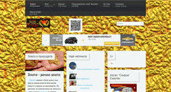 Desktop Screenshot of bg-zlato.com